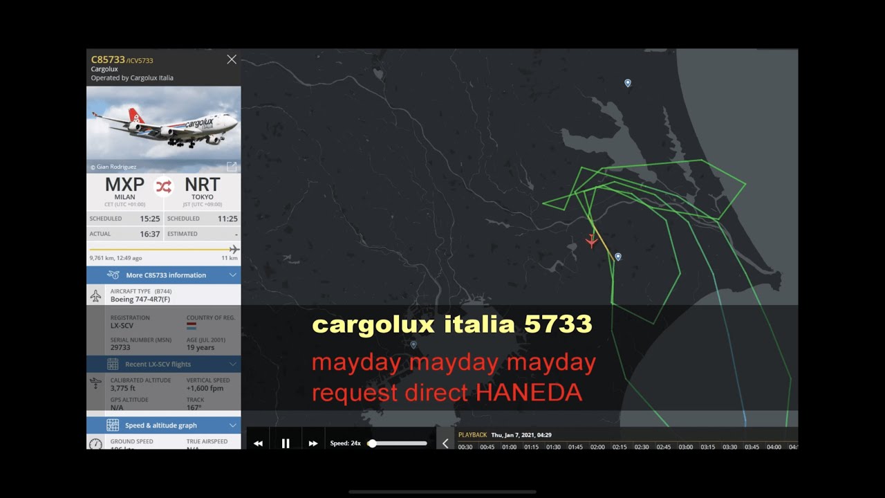 荒れ狂う成田‼︎　flight radar&ATC  cargolux italia ゴーアラウンド　燃料欠乏の為MAYDAY call