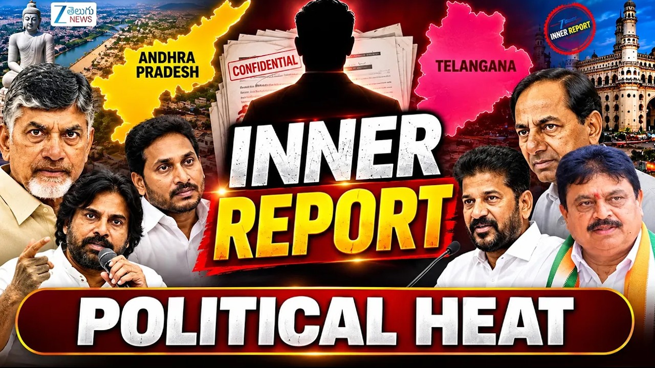 AP & Telangana Political Special | Top Political Stories Today |Inner Report  Full | Zee Telugu News