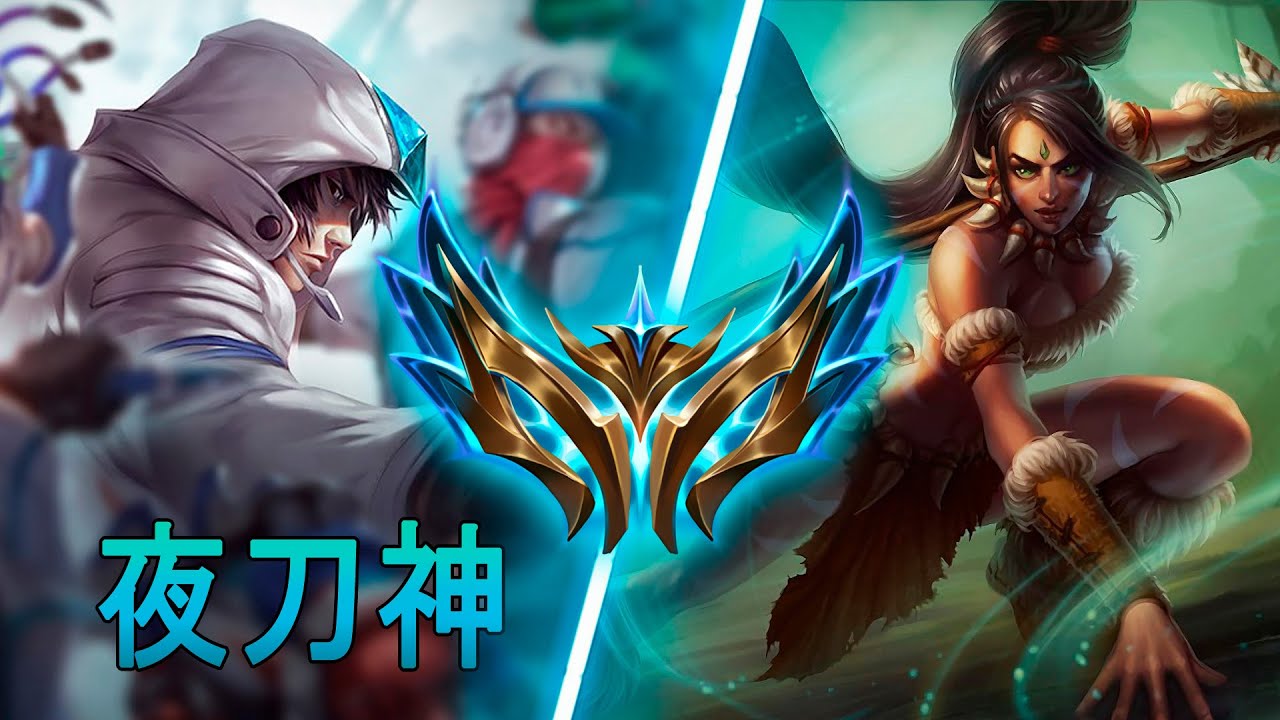 [夜刀神] Yedaoshen Talon jungle vs Nidalee | CN super server Challenger