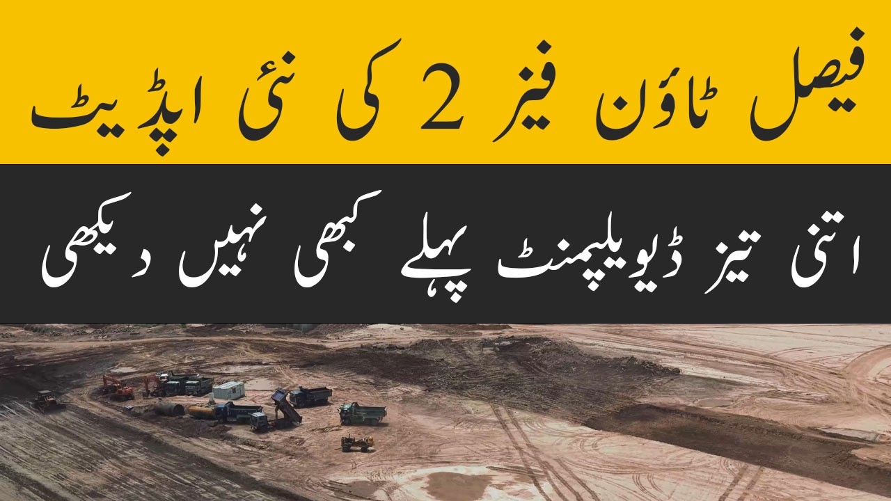 Faisal Town Phase 2 Construction Update | Drone Footage & Site Progress