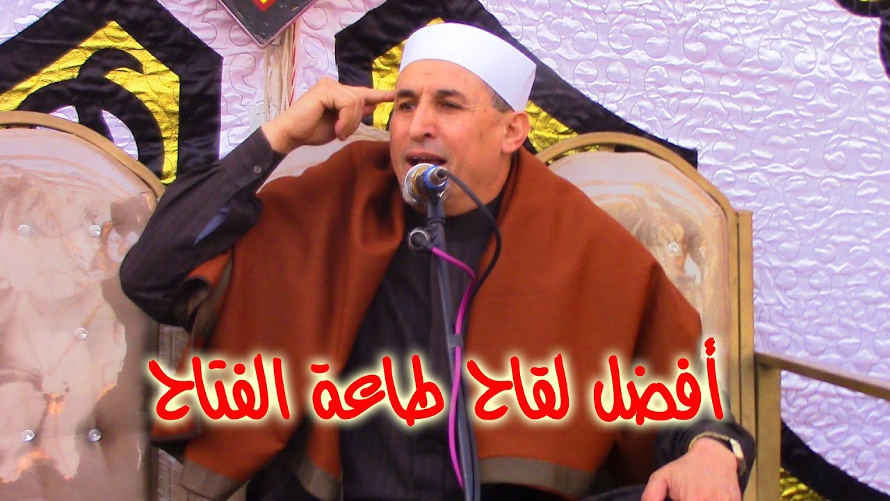 أفضل لقاح طاعــة الفتـاح | من أروع خطب الشيخ عمــاد أبــو سمــره .