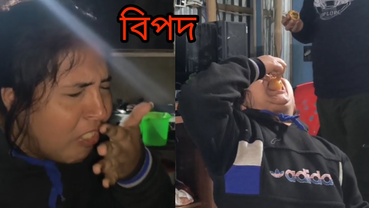 বৃষ্টি গরম মিষ্টি 🍨খেতে গিয়ে বিপদে পড়ে গেলো😱🥹