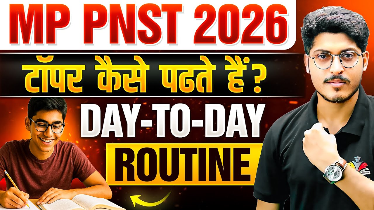 MP PNST 2026 TOPPERS STRATEGY💥|| DAY TO DAY STUDY ROUTINE & SMART PREPARATION PLAN || MP NURSING