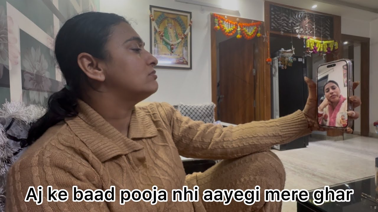 Aj ke baad pooja nhi aayegi mere ghar