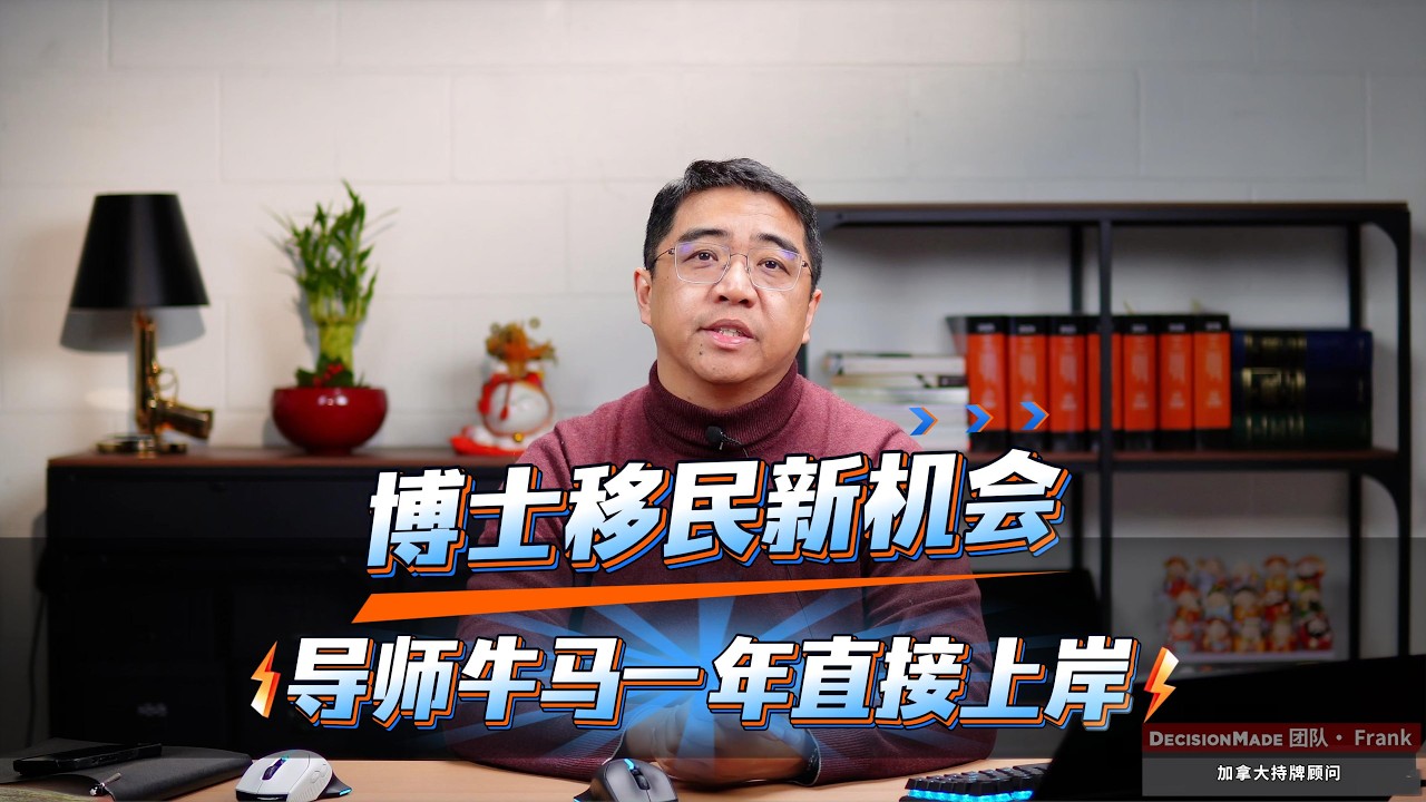 研究人员定向：导师牛马一年，直接上岸