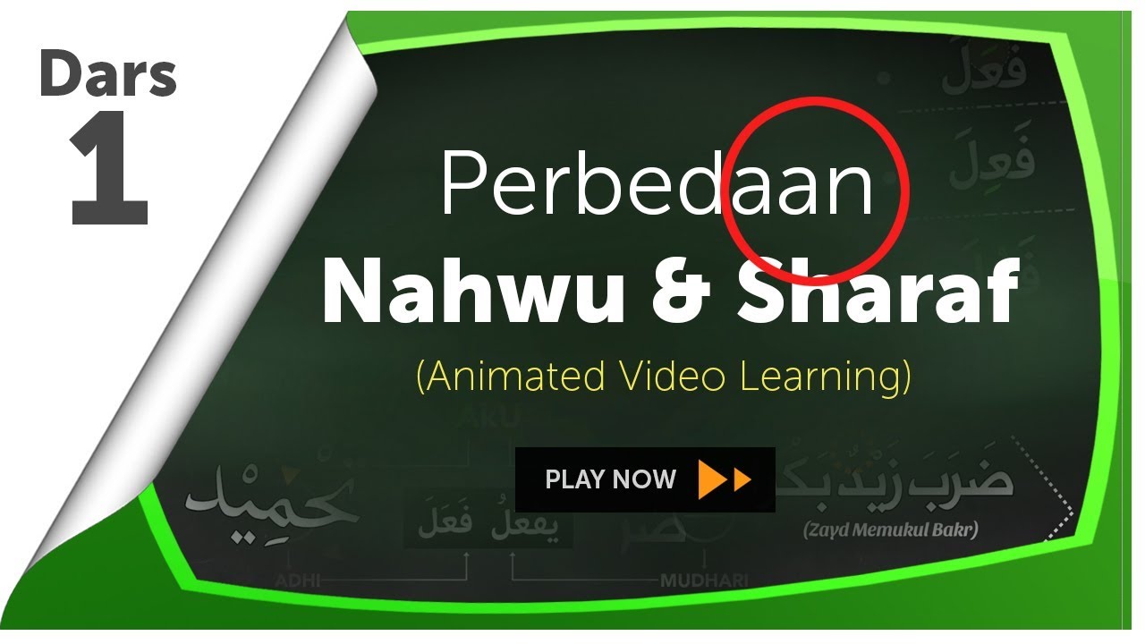 Video Animasi 1 : Perbedaan Nahwu dan Sharaf