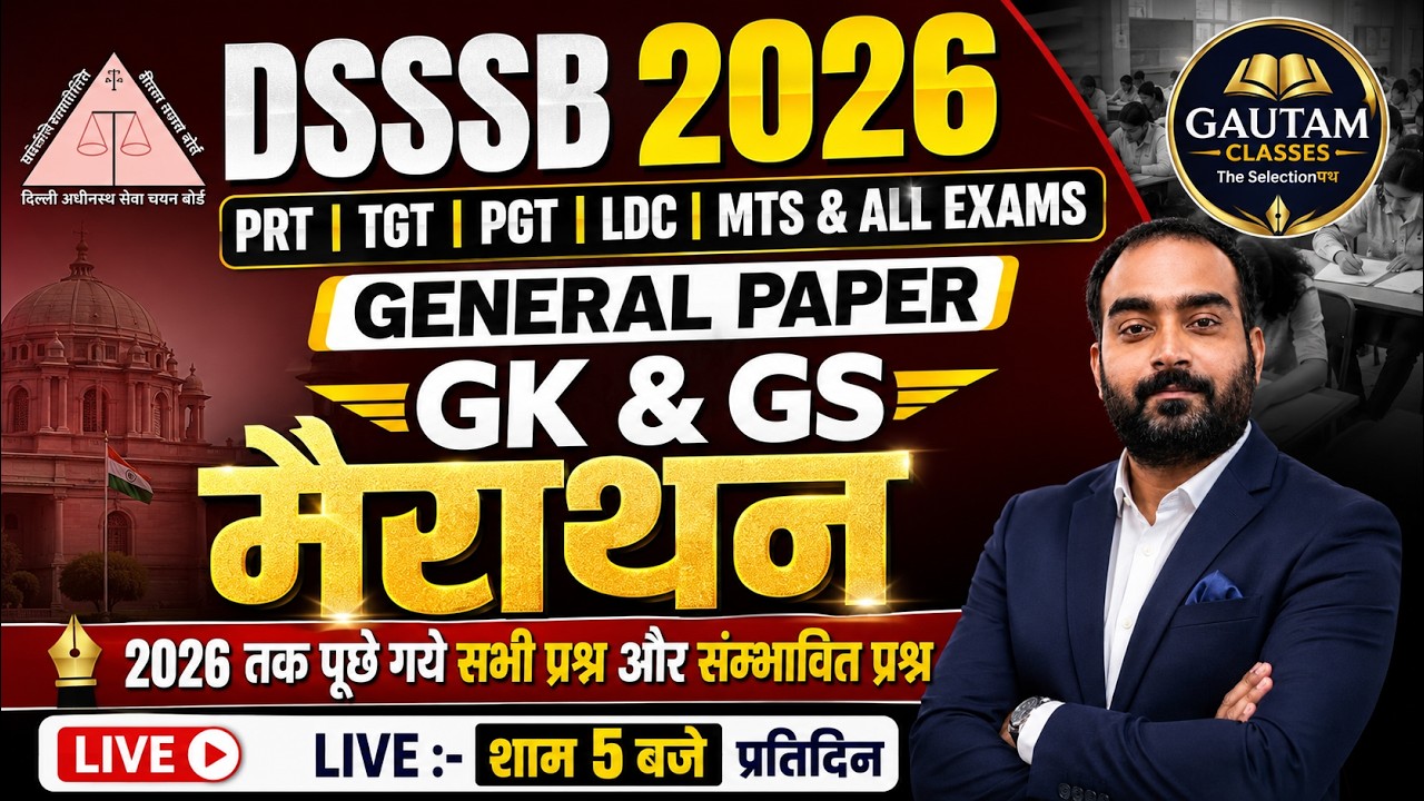 DSSSB 2026 GK & GS Marathon | General Paper Complete Revision | PYQs + Expected Questions #dsssb