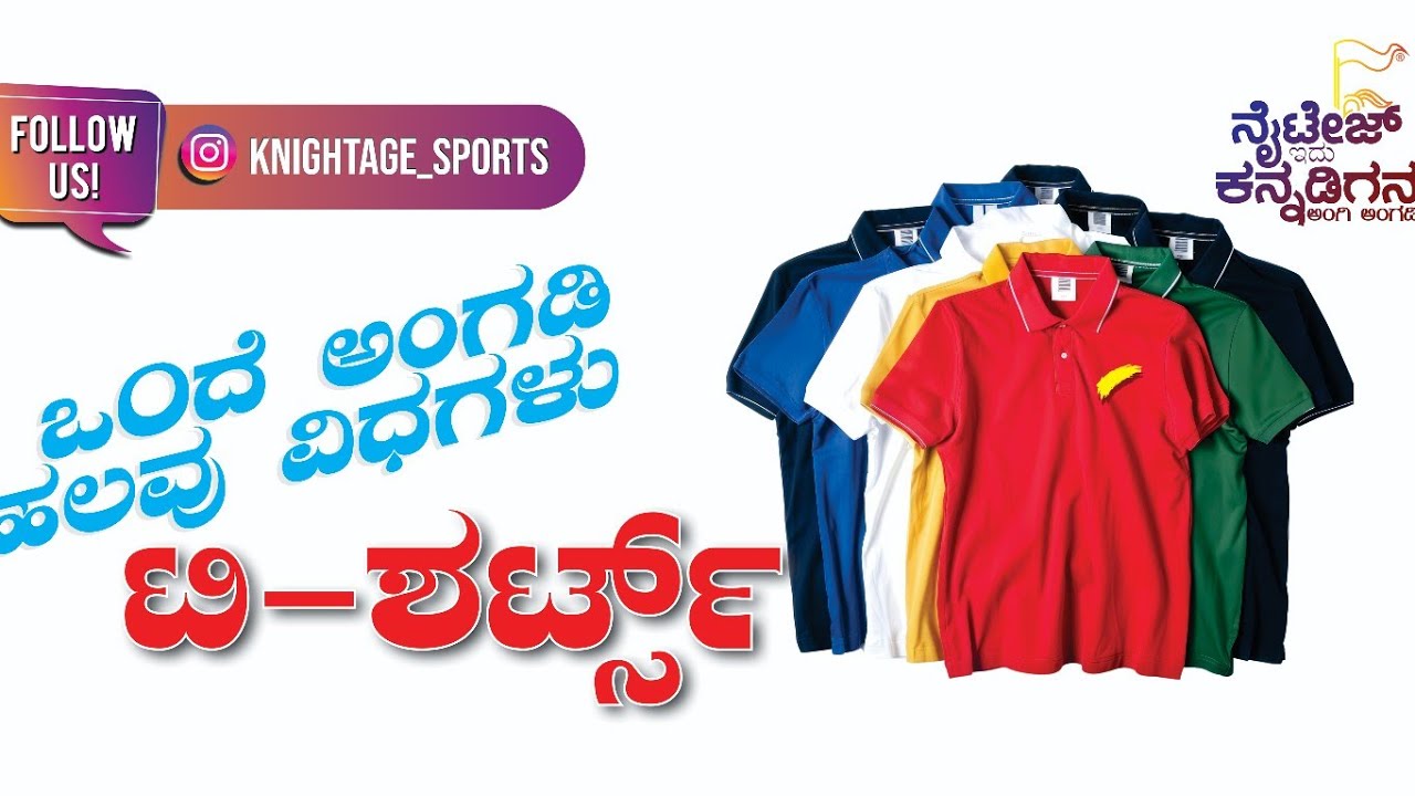 COTTON CUSTOMIZED T-SHIRTS / SCHOOL UNIFORMS / CORPORATE T-SHIRTS DIRECT MANUFACTURING