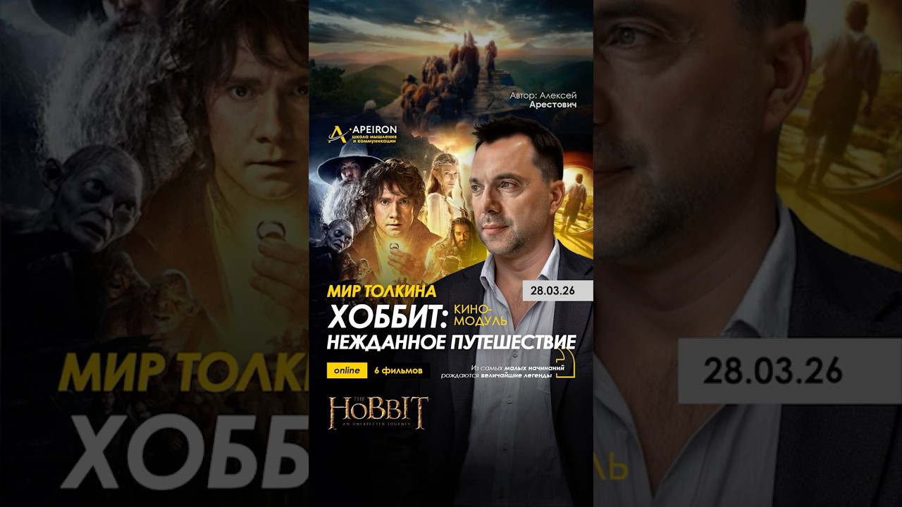 28 марта Кино-модуль 