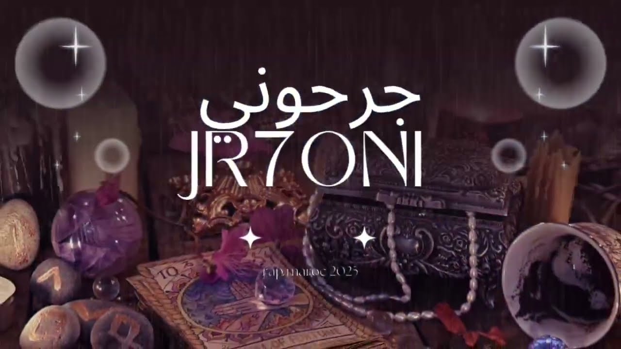 Z-tun  : jer7ouni - rap maroc 2025 جرحوني - راب مغربي 