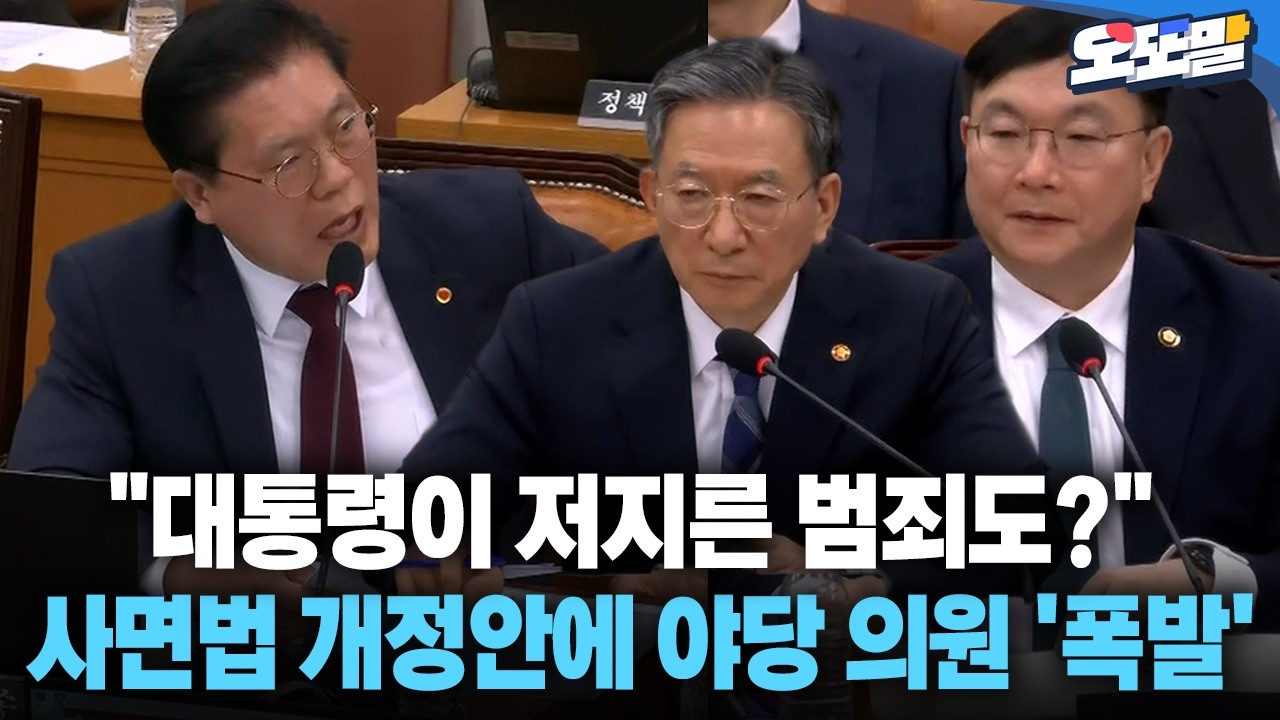 [현장영상] 