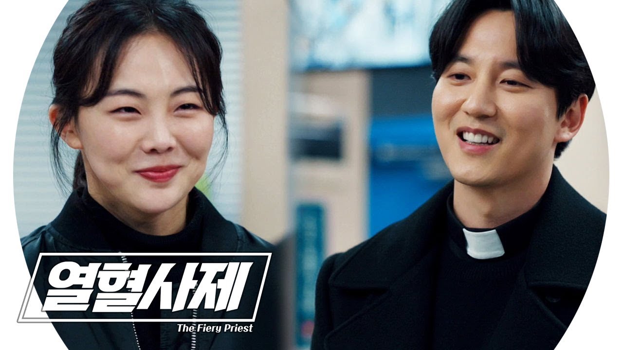 김남길 신부님 쏘스윗💖💖💖(ft. 옴맘마? 끼부리네??) | 열혈사제(Fiery Priest) | SBS DRAM