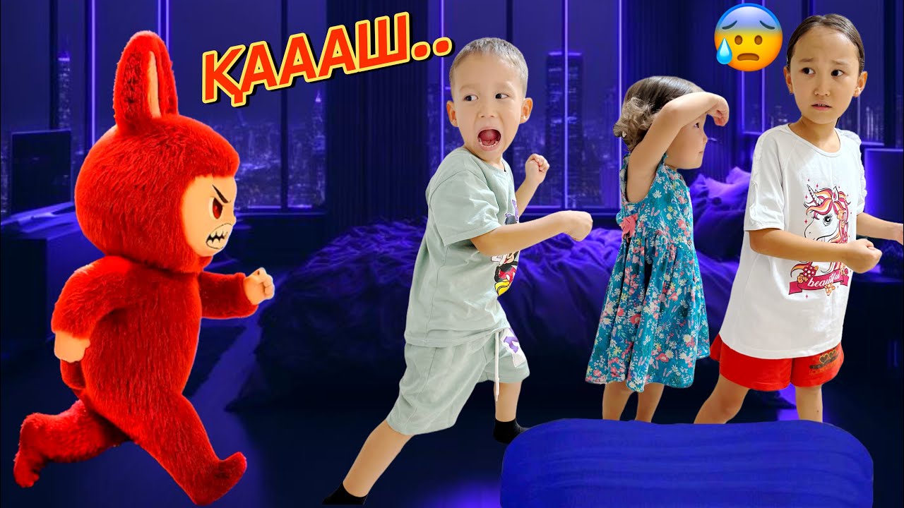 ЛАБУБУ БІЗДІ ҚУЫП ЖҮР#trend 😩👣😱ҚАААШ‼️📽️🫣🏃🏻‍♀️‍➡️👹