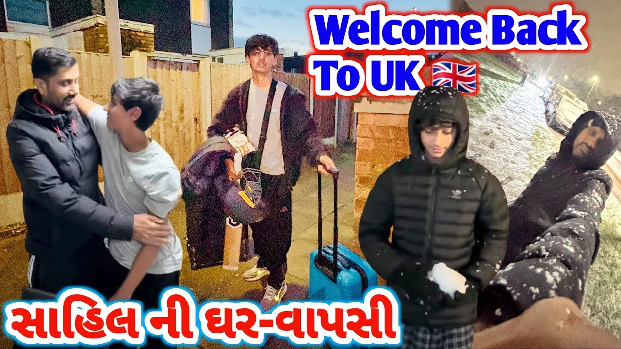 બધાં ખુશ ખુશહાલ થય ગયાં || Sahil Ghare Aavyo || UK Ni Halat Kharab || #backtohome #rsfamilyuk