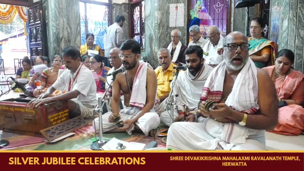Shri Devakikrishna Mahalakshmi Rawalanatha Dev Herwatta Rajata Mahotsava Day-2 19.01.2026