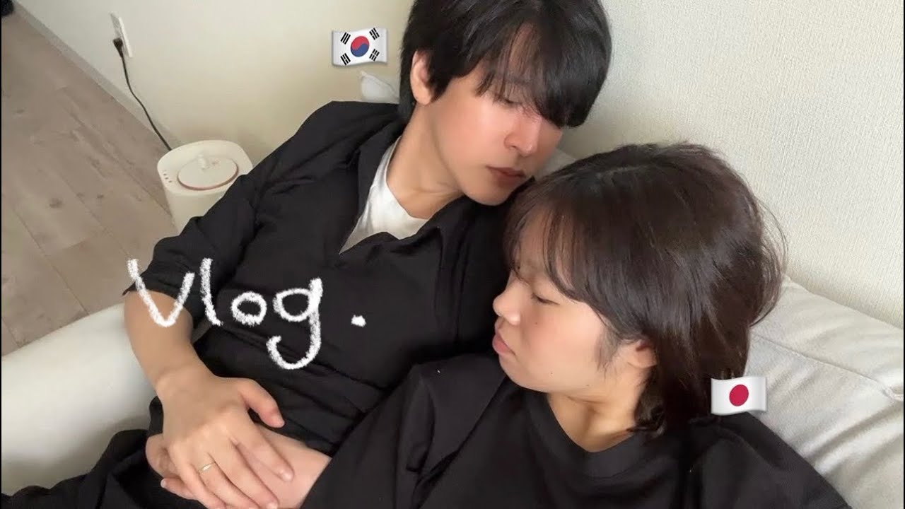 【한일커플/日韓カップル】 휴일VLOG🍔☀️🌻🇰🇷🇯🇵