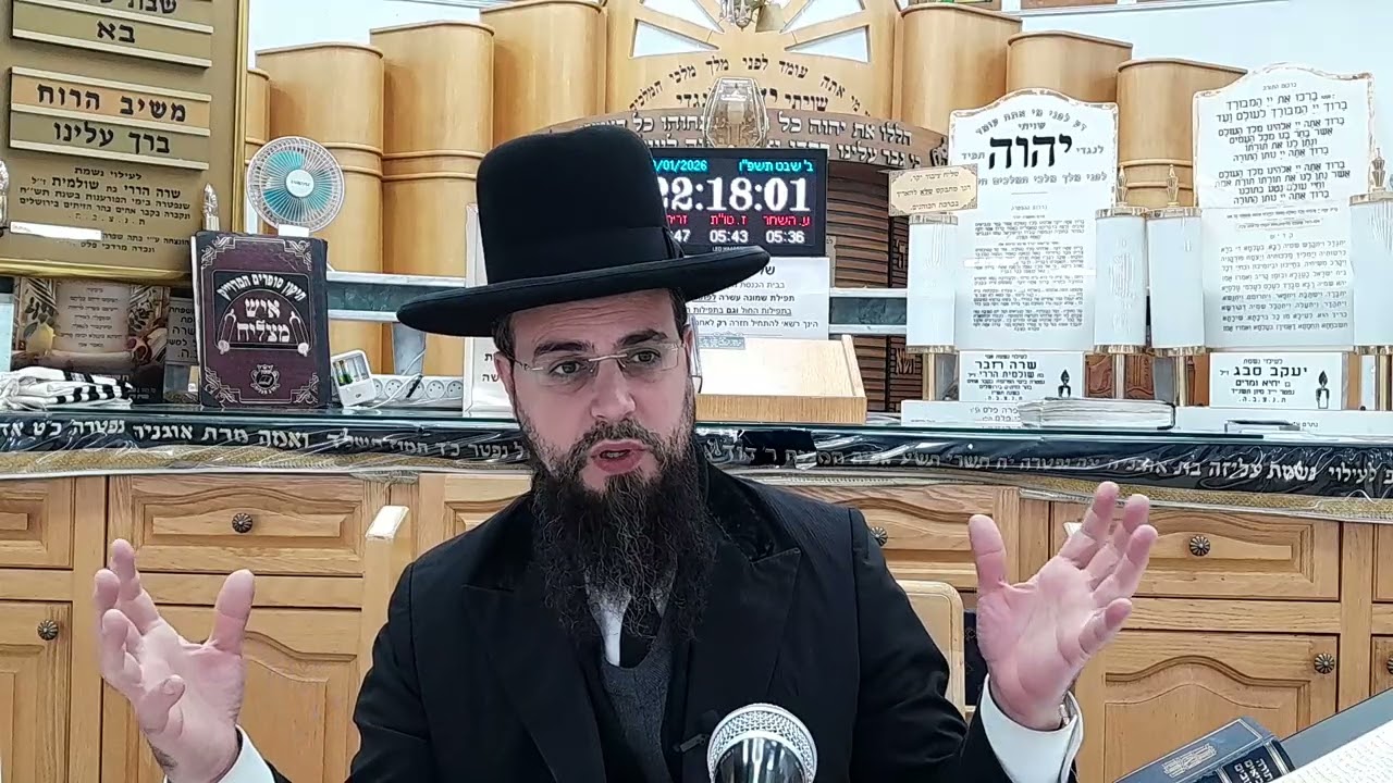 מו
