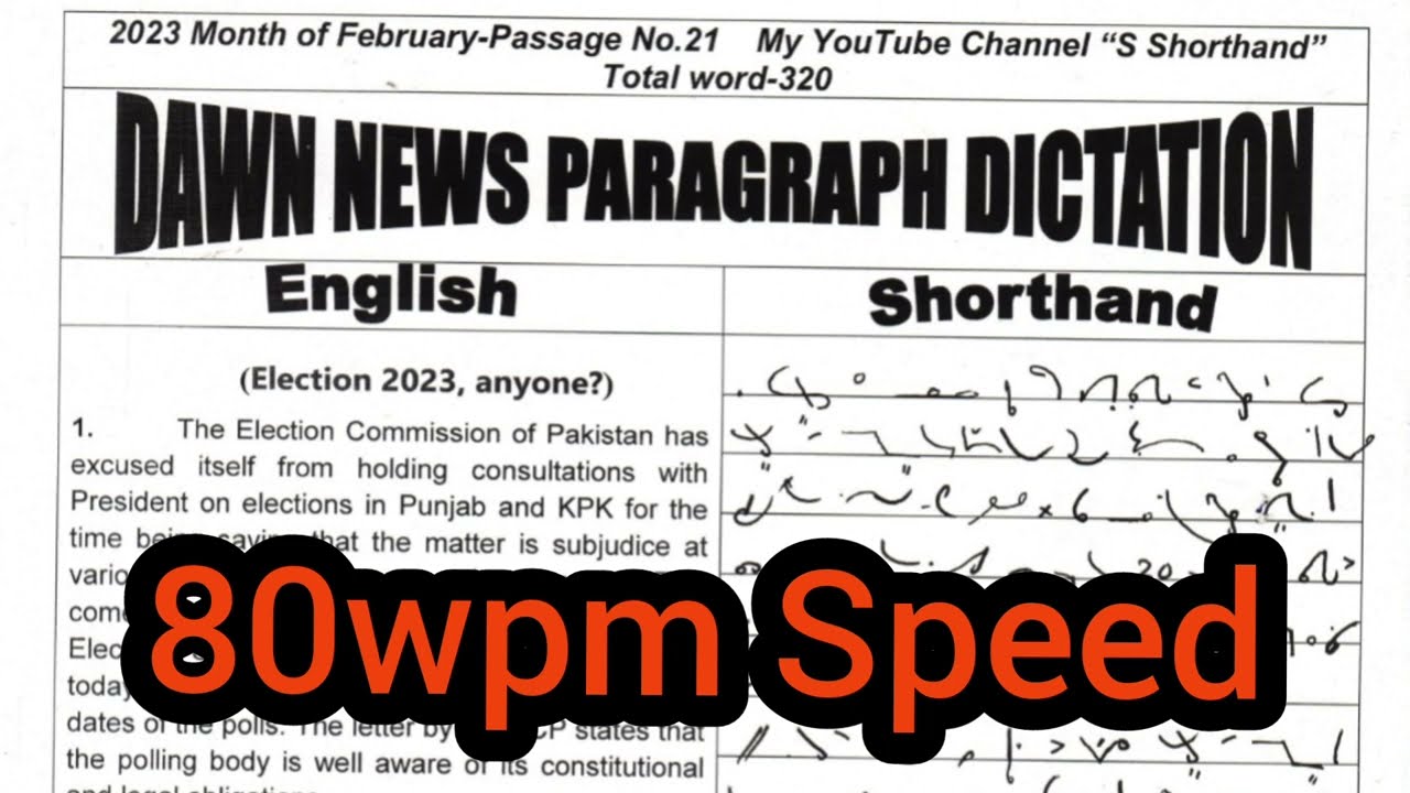 Dawn News Dictation 80wpm speed|Passage No.21|Shorthand Dictation| Stenographer Dictation|Pdf|