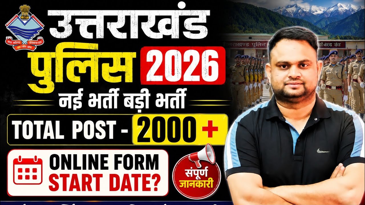 Utrakhand Police New Vacancy 2026 UK New Vacancy Age Qualification Full Details Online form Date ? 