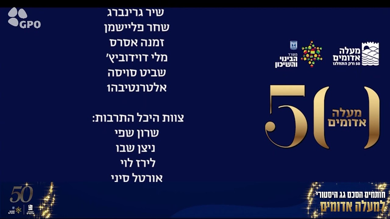 שידור חי: רה