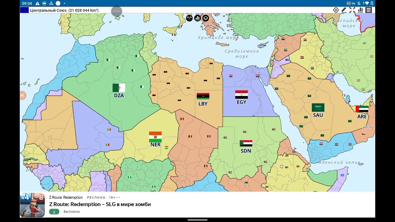 🦿 АЛЬТЕРНАТИВНОЕ БУДУЩЕЕ МИРА | A+ | #1 | НЕПРАВДА |