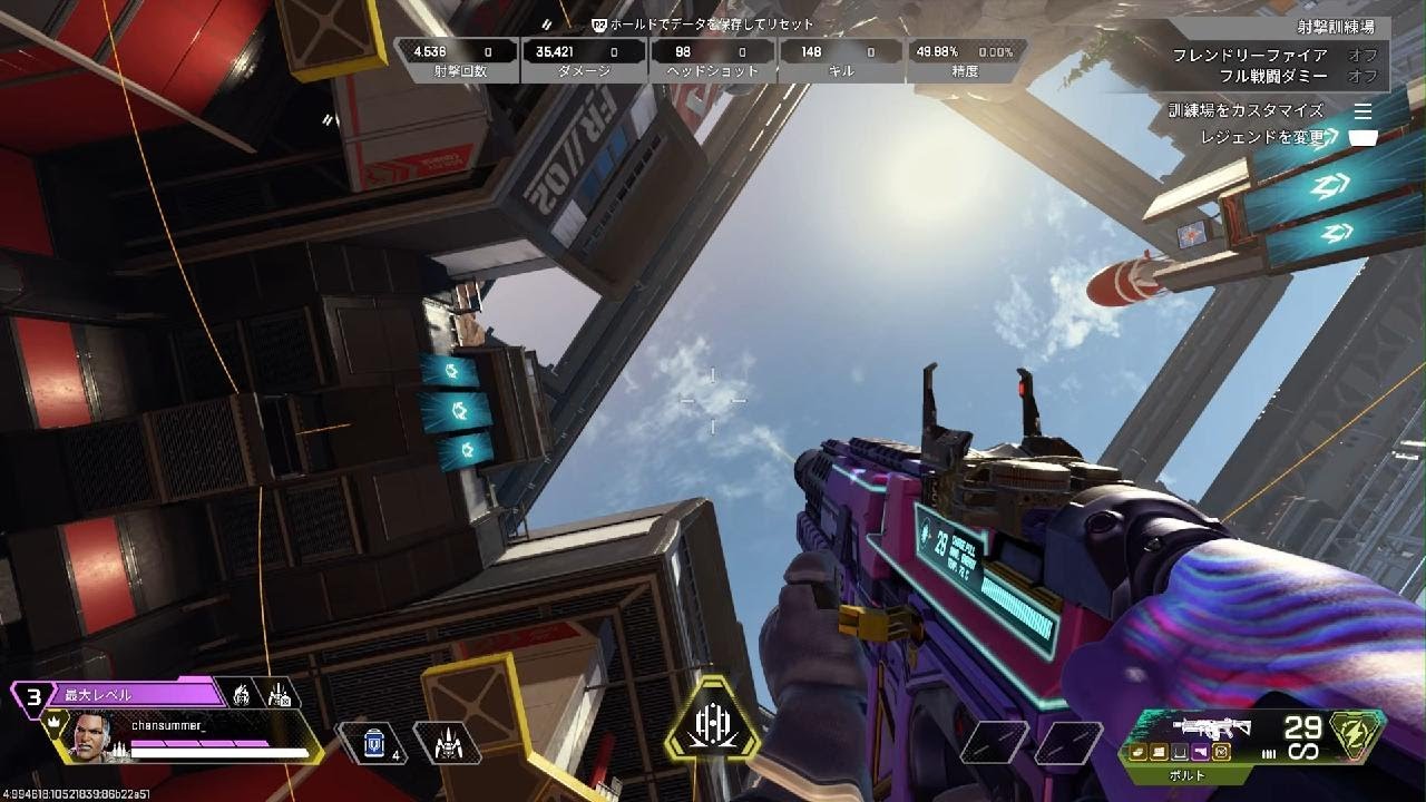 Apex Legends_20260131234502