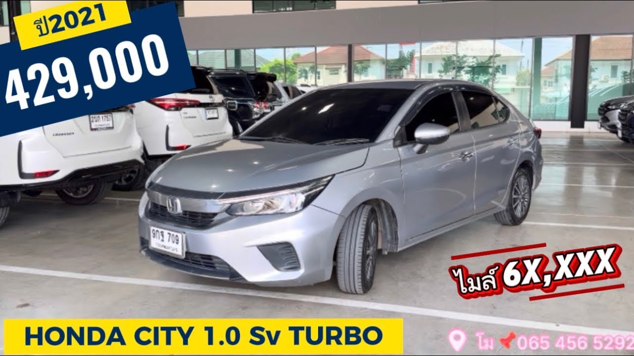 Honda City 1 พันเทอร์โบ เข้าใหม่ตัวรองท๊อป