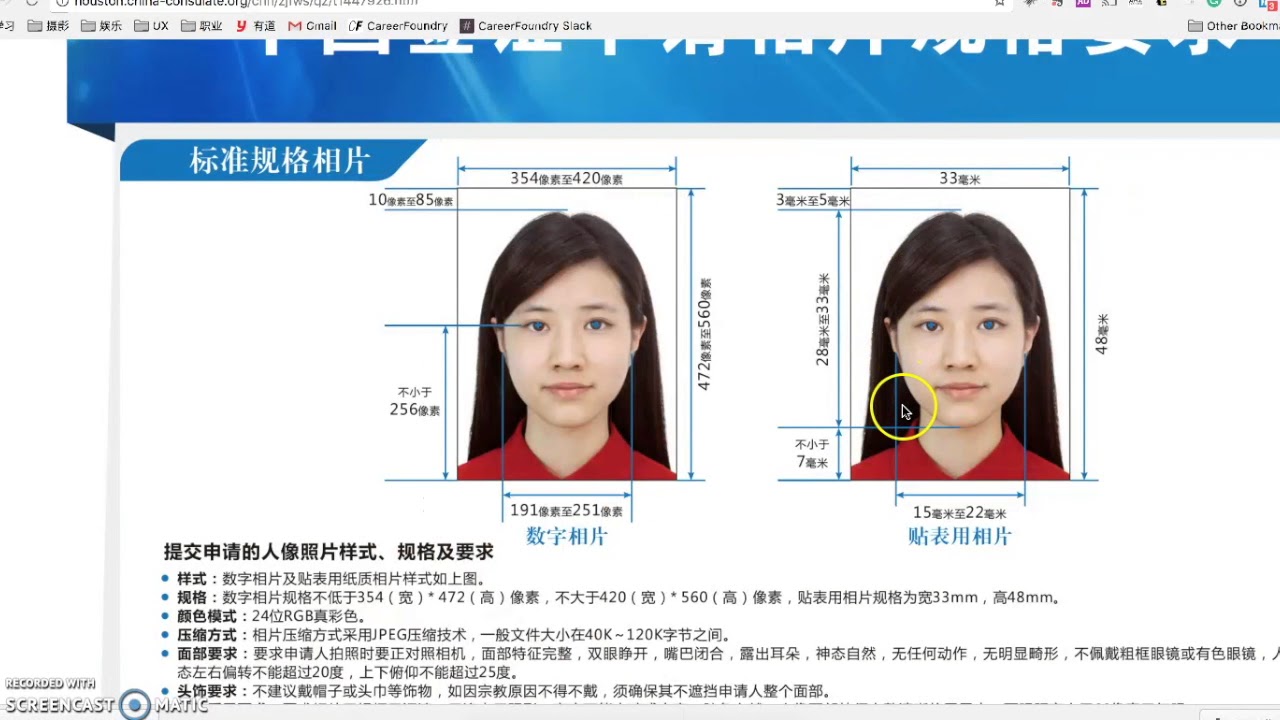 How to print China Visa photos on 4x6inch photo paper?