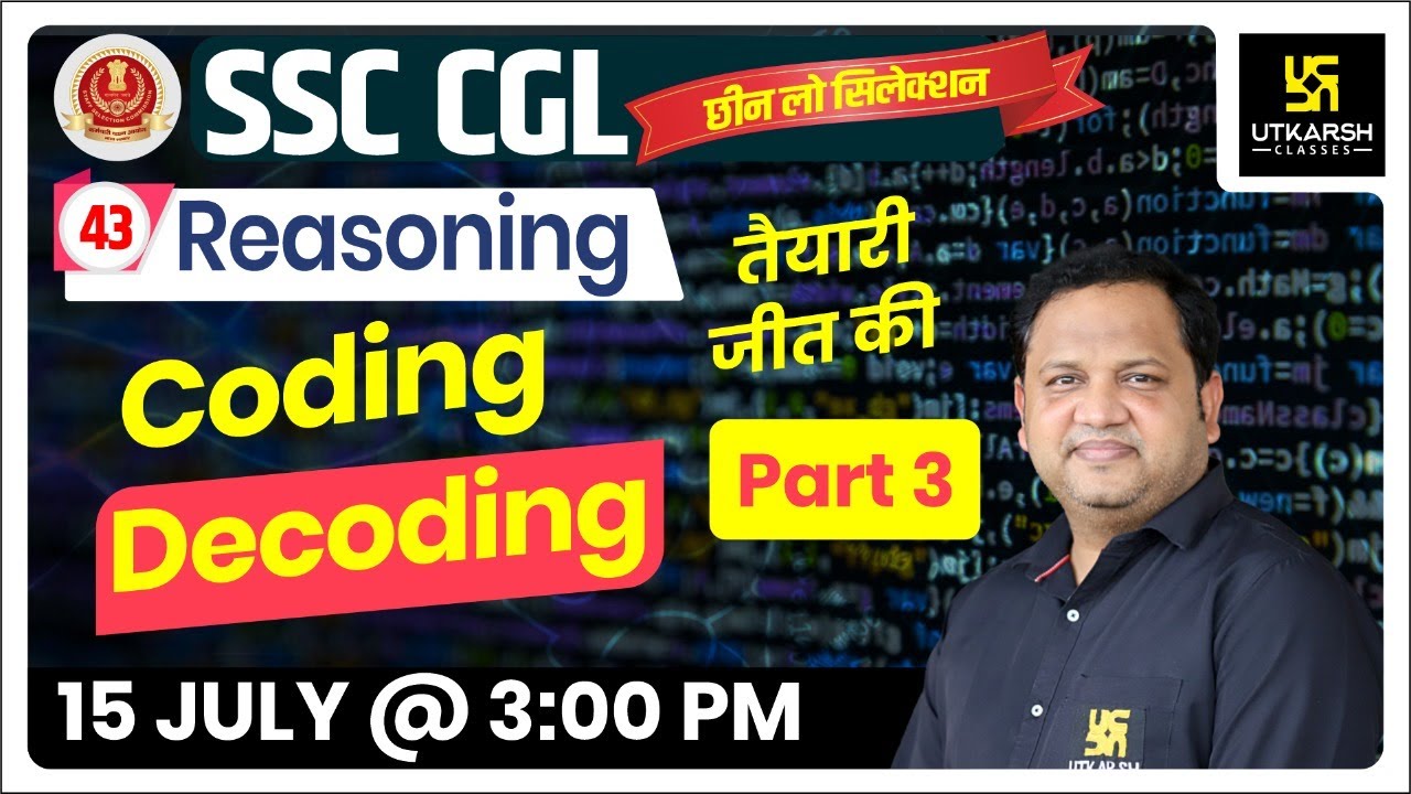Coding-Decoding #3 | Reasoning | Previous Year Paper Solution | SSC | Anubhav Sir