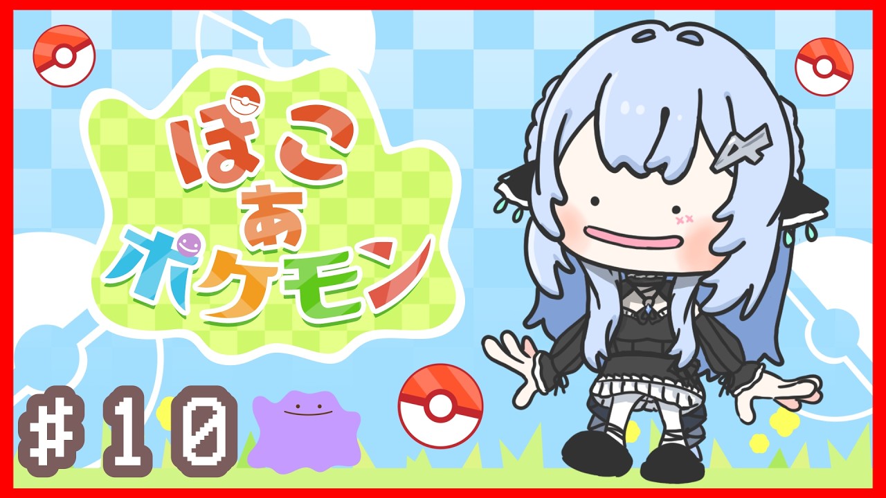 #12 【#ぽこあポケモン 】お花を集めて建築をしたい！！！　ちるめめぽこあ  メタモンでポケモンと生活♡#ぽこポケ #ぽこあ #shorts【 Pokemon Pokopia 】【VTuber】