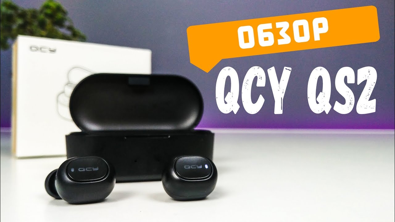 ✅ ОБЗОР НАУШНИКОВ QCY QS2 [BAS Channel]
