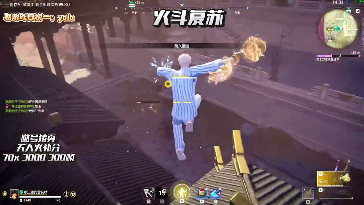 NARAKA 言狱YanYu [Tarka Ji]