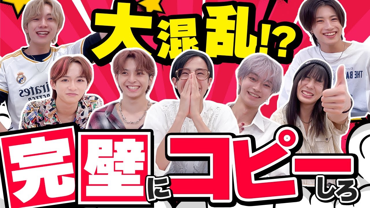 【初投稿】龍宮城、はぁって言う(前編)