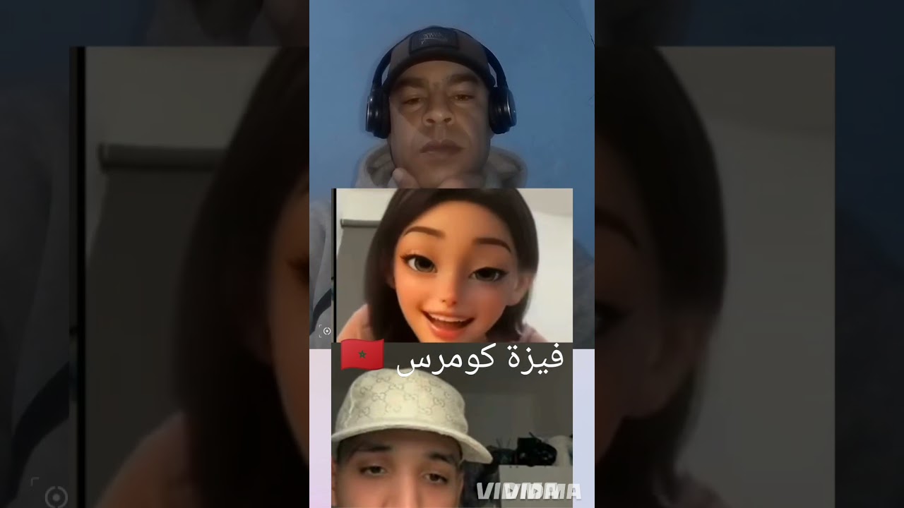 أجي تعلم كيفاش تمشي بفيزة كومرسى إلى إسبانيا وكمل الفديو تلخر وكنعتدر على صوت فلول دالفديو 