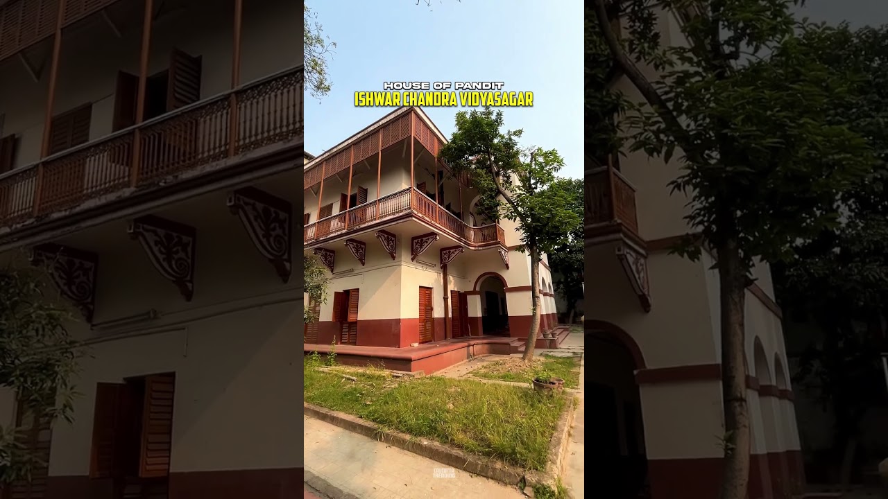 House Of Pandit Ishwar Chandra Vidyasagar 🖊️ঈশ্বরচন্দ্র বিদ্যাসাগরের বাড়ি #vidyasagar