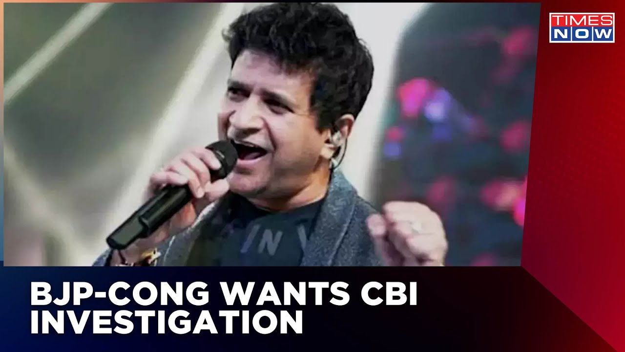BJP MP Seeks Probe By Central Agencies Into KK's Death | KK Death Mystery | KK Case Breaking News