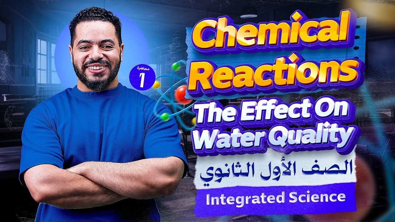 Integrated Science - Secondary 1 - Lessons 1 and 2 (Hydrosphere and Chemical Properties of Water)