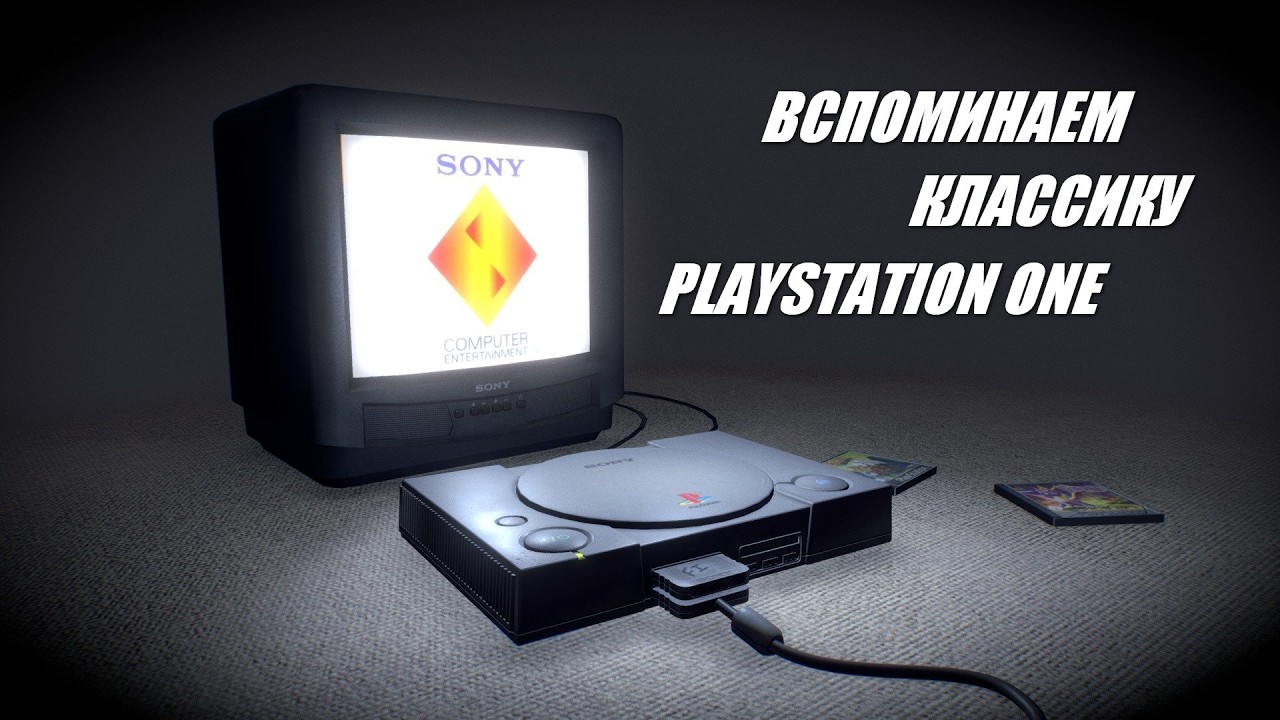 PlayStation One ДЕНЬ 4 Продолжаем Parasite Eve 2