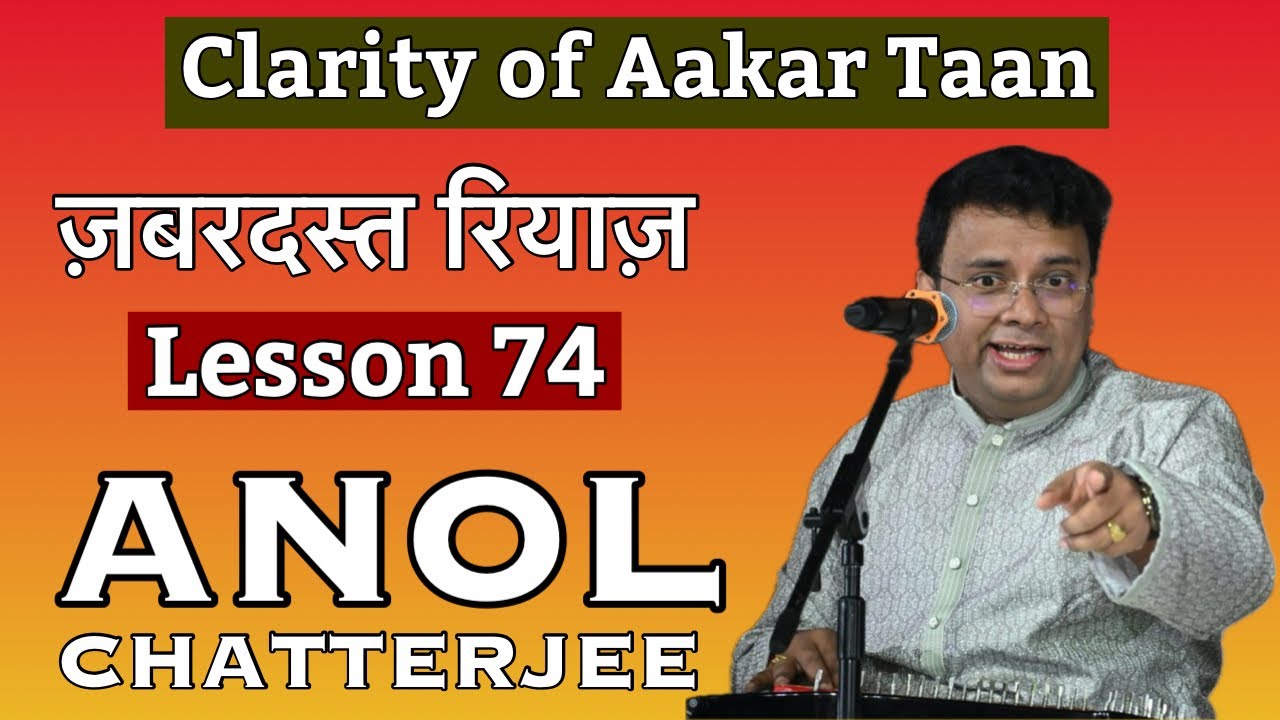Lesson 74 | Clarity of Aakar Taan | तान की सफाई | Anol Chatterjee