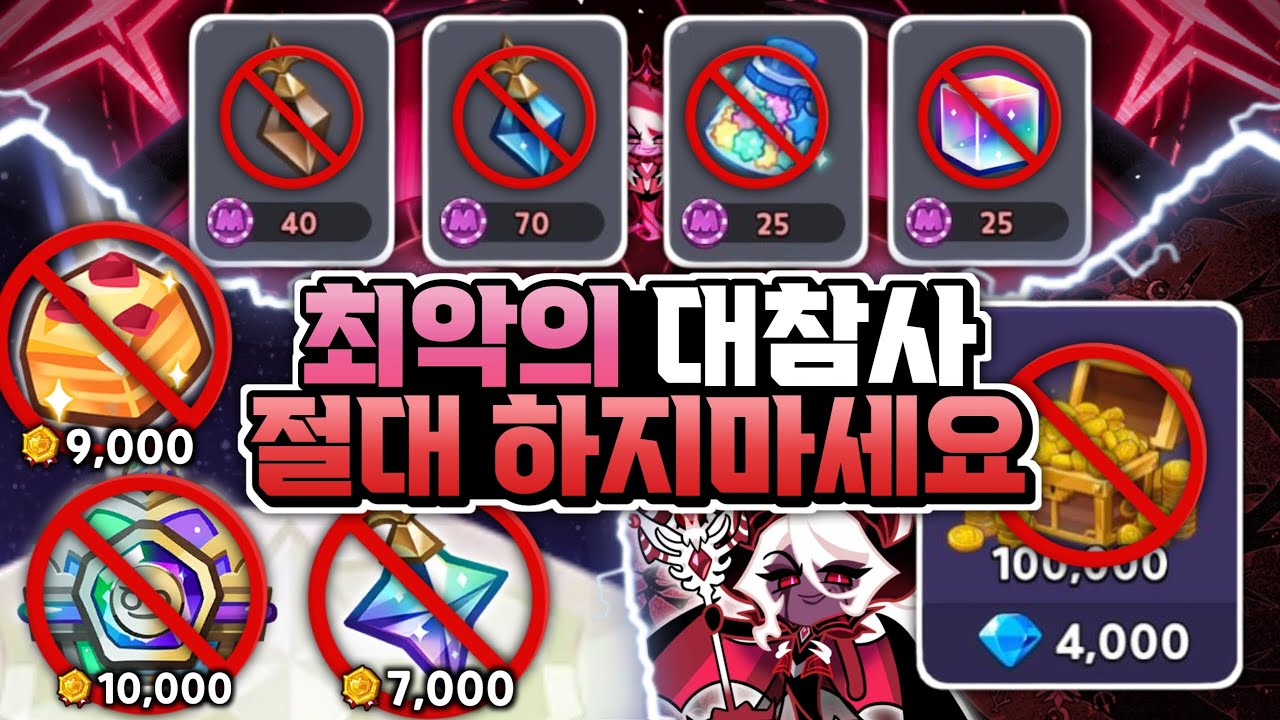 따라하면 
