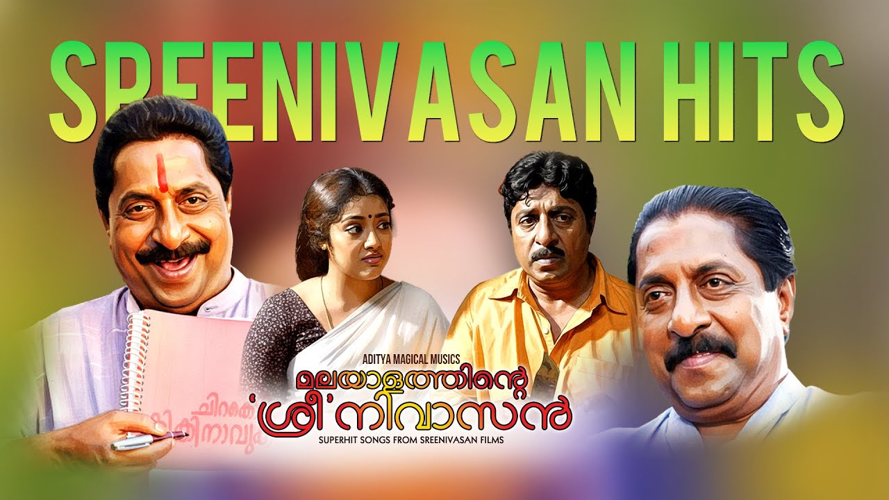 TRIBUTE TO SREENIVASAN v2 | HIT SONGS FROM SREENIVASAN FILMS #yesudas #viral #trending #sreenivasan