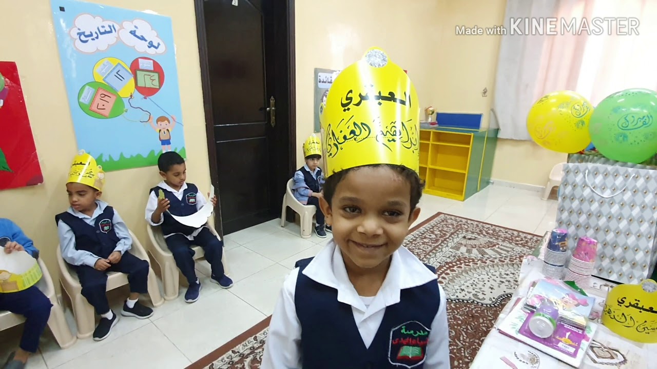 نهاية الفصل الدراسي الأول 2019