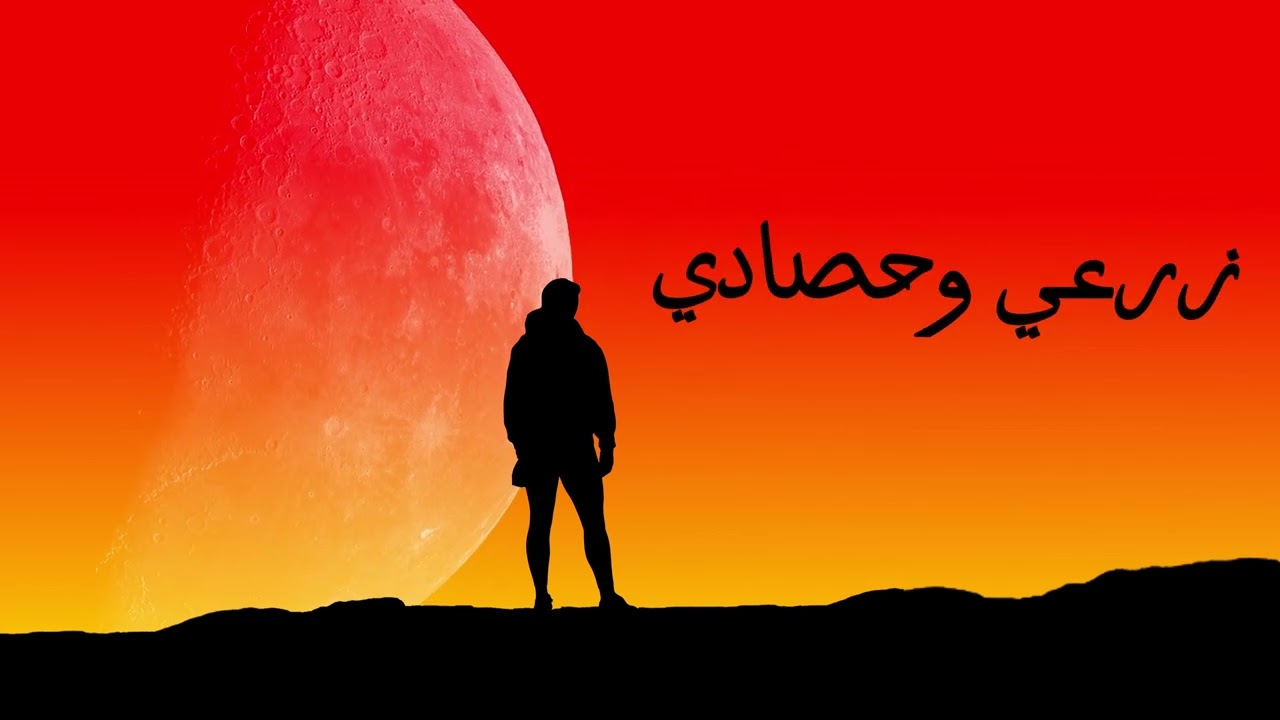 L7 Beats - Dark - Ibra Ray | إبرا راي (Cover) (Muslim - Rmadi) - Remix