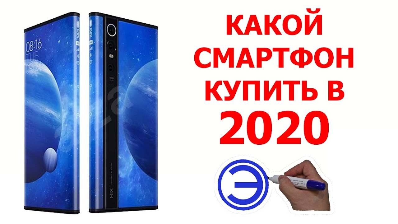 ВСЕ СМАРТФОНЫ МИРА В ОДНОМ ВИДЕО