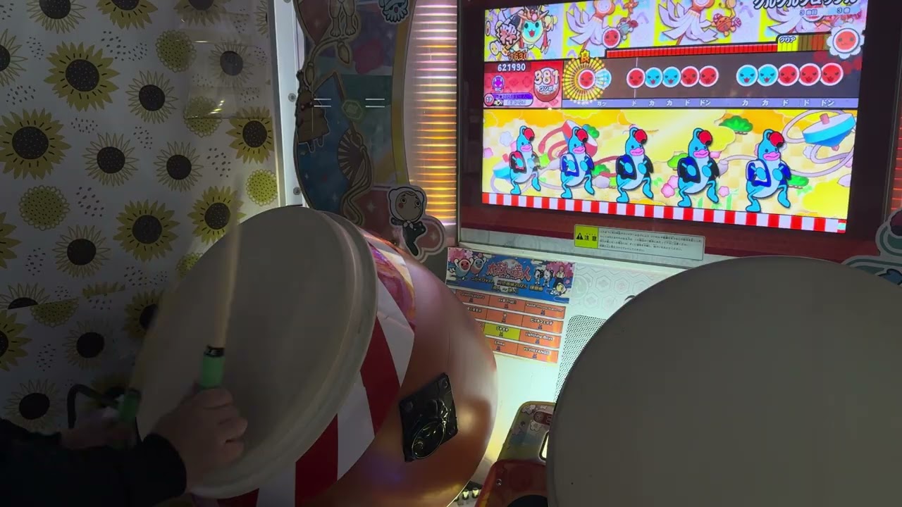 【太鼓の達人 ニジイロver.】クルクルクロックル アレンジマシマシ全良