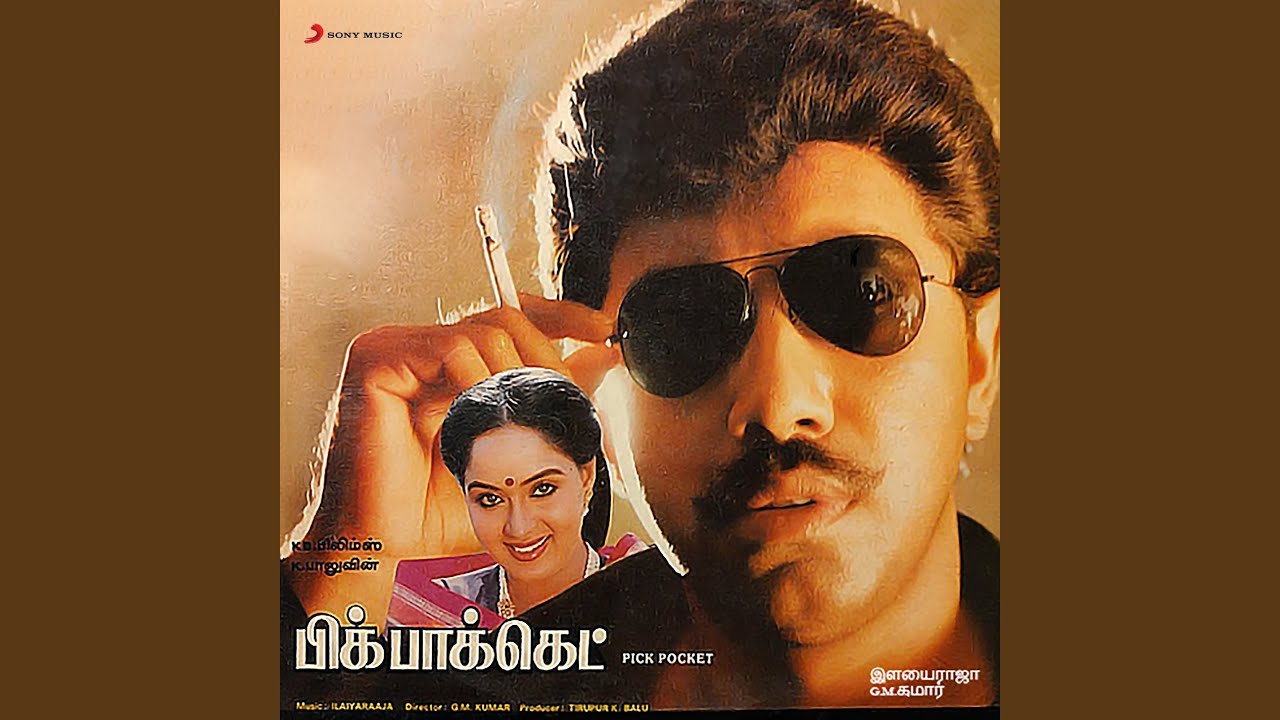 Velai Velai