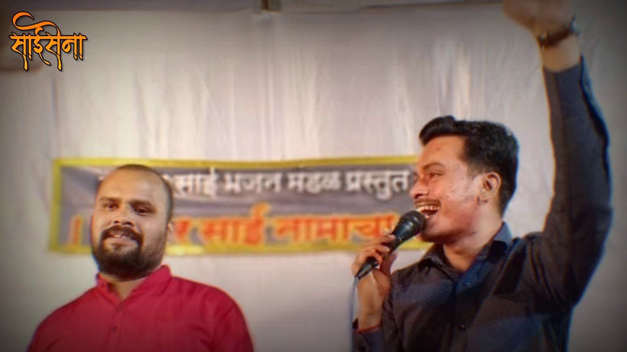 Non Stop Gondhal by Gajar Sai Namacha•Omkar Mahadik•Pramod Waje•Vinay Haldankar• Gondhal part 2