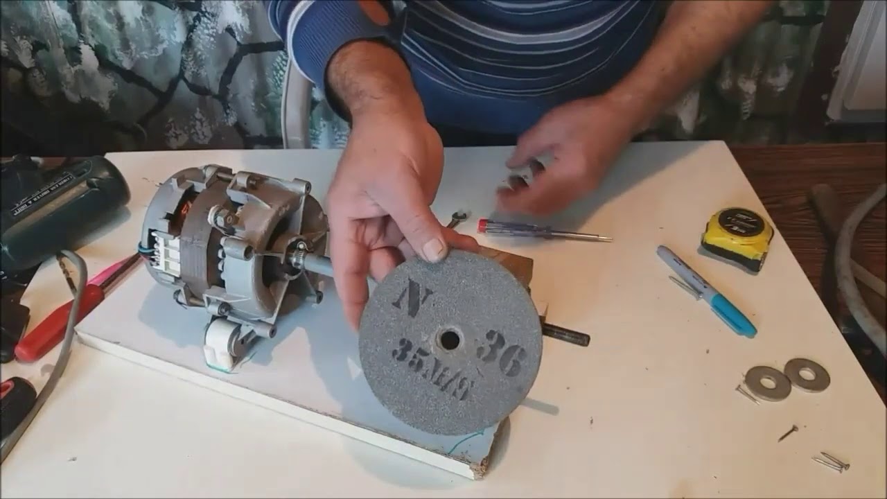Πέρασμα πέτρας σε μοτέρ πλυντηρίου- How to make a bench grinder wheel