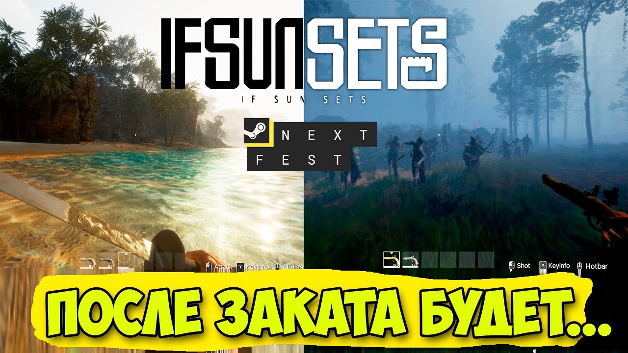 IfSunSets - Новая игра выживание ( первый взгляд )