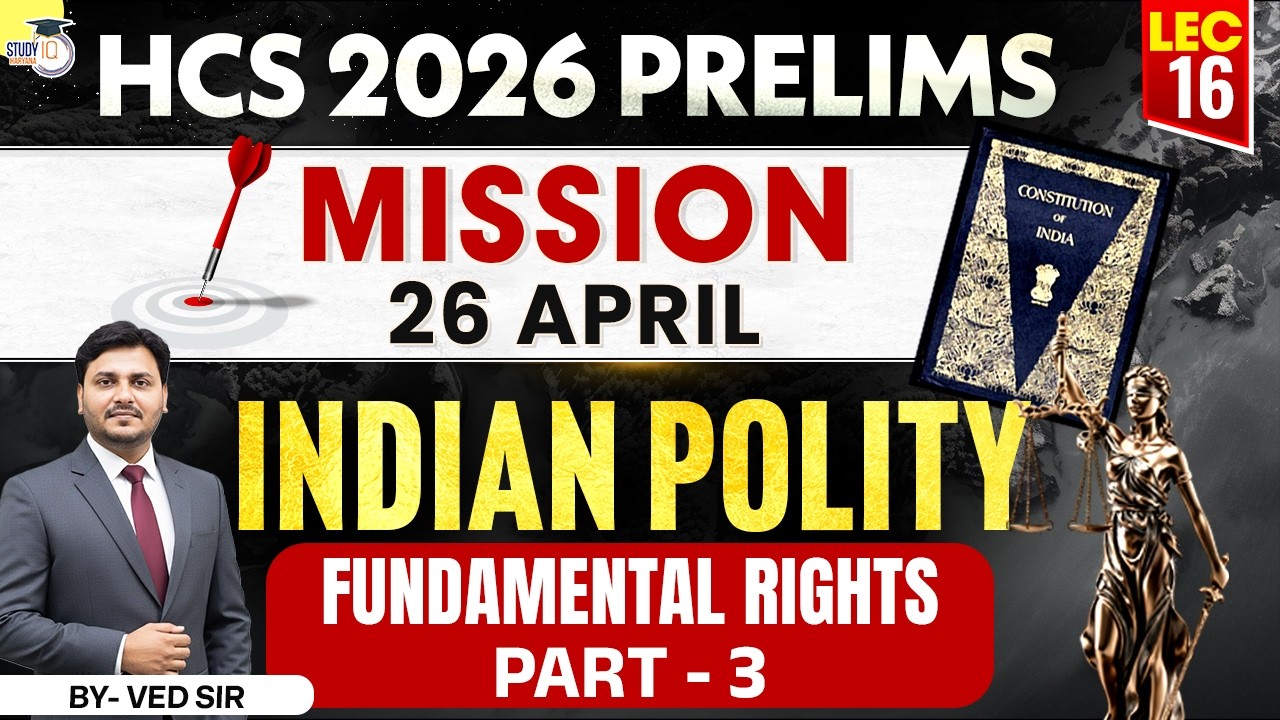 HCS 2026 Prelims Indian Polity | Fundamental Rights ( मौलिक अधिकार ) | By Ved Sir | Haryana StudyIQ